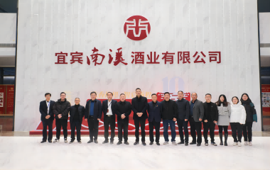 遠(yuǎn)東電纜（宜賓）有限公司總經(jīng)理王小強率隊拜訪南溪酒業(yè)