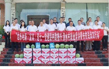 遠東電纜（宜賓）成功舉辦迎七一，黨建聯(lián)村助振興，清水村就業(yè)宣講暨扶貧送清涼行動
