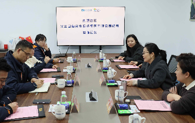 智鏈協(xié)同?共啟新篇|襄陽國(guó)際陸港投資控股有限公司到訪遠(yuǎn)東宜賓智能產(chǎn)業(yè)園